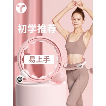 智慧呼啦圈收腹加重減肥男女成人健身專用神器暴汗腰帶瘦肚子瘦腰
