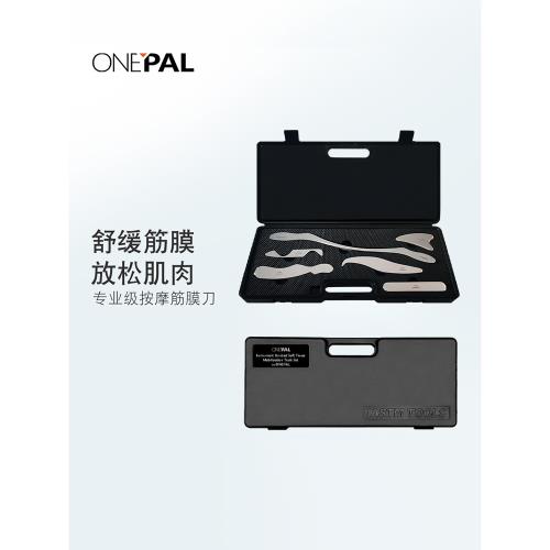 全套肌肉放松運動按摩器筋膜刀