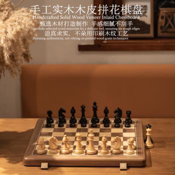 木國際象棋套盤豪華版裝便攜折
