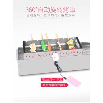 自動翻轉充電寶寬度可調不銹鋼