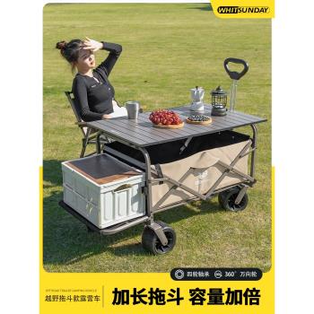 疆嶼戶外可折疊營地車野營拖車遮陽傘帳篷地攤手拉野餐露營小推車