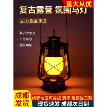 戶外led充電復古手燈煤油燈提馬應急野營帳篷燈庭院燈清吧裝飾燈