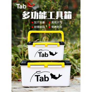 Tab釣魚工具箱垂釣收納盒漁具箱配件收納箱 多功能路亞盒大號雙層