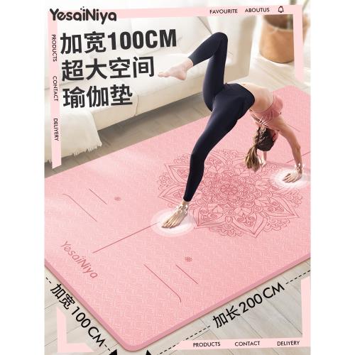 瑜伽墊健身墊家用防滑減震靜音加厚加大加寬女士跳操跳繩隔音地墊