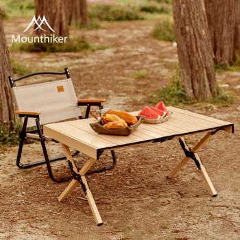 山之客Mountainhiker露營戶外折疊桌子自然鋁合金蛋卷桌便攜野餐