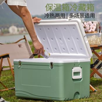 行森保溫箱商用擺攤戶外露營冰淇淋冰塊冷凍PU冷藏箱食品保鮮海釣