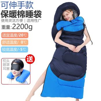 可伸手睡袋大人男加厚防寒成人冬季超厚戶外辦公室兒童小學生午休