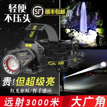 可充電感應變焦夜釣魚專用頭燈
