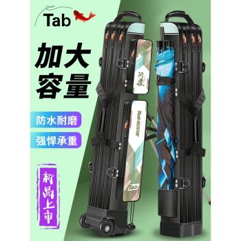 Tab硬殼魚竿包輕便型漁具包竿包釣魚包便攜防水加厚多功能1.3米