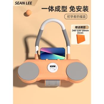 SEAN LEE肘撐健腹輪自動回彈卷腹肌輪瘦肚子計時健身器材神器家用