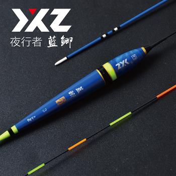 夜行者 藍鯽 電子漂高靈敏度鯽魚漂夜釣漂黑坑野釣超亮混養夜光漂