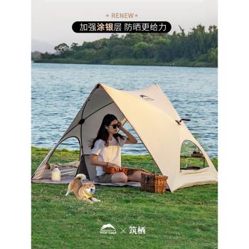 三角速開自動帳篷戶外便攜式塗銀遮陽露營幼兒園兒童公園野餐帳