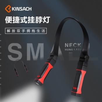 跨境新款磁吸掛脖燈USB充電式夜讀頭燈led戶外照明露營燈