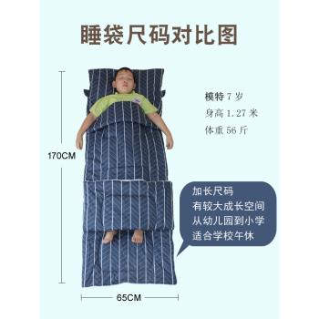 6-12歲兒童午休睡袋10學生小防踢被神器男孩幼兒園午睡被子可收納