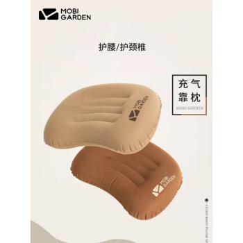 牧高笛柔軟舒適睡覺戶外露營枕頭