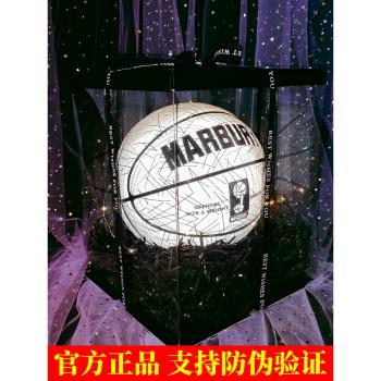 馬布里官方旗艦店反光籃球夜光會發光藍球熒光閃光星空兒童炫酷
