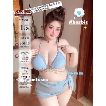 晚安奈奈 小美人魚!歐美微胖純欲亮片沙灘比基尼泳衣三件大罩杯FG