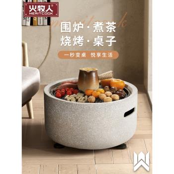 室內煮茶家用燒烤架戶外圍爐