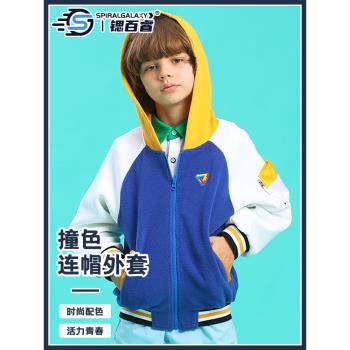 SpiralGalaxy高爾夫服裝兒童秋冬連帽搖粒絨保暖外套韓版特價上衣