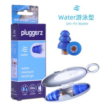 荷蘭PLUGGERZ游泳耳塞進口專業成人兒童嬰兒矽膠洗澡用防水裝備