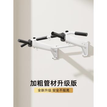 多功能引體向上器墻上單槓家用室內成人墻體健身器材家庭沙袋架