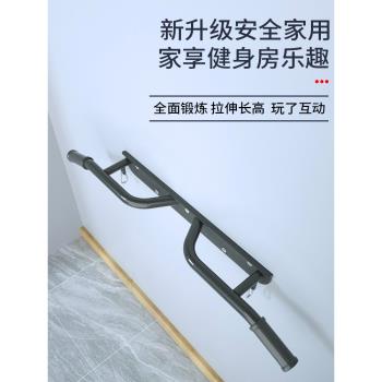 家用單槓引體向上室內墻體固定打孔墻上掛墻壁支架多功能健身器材
