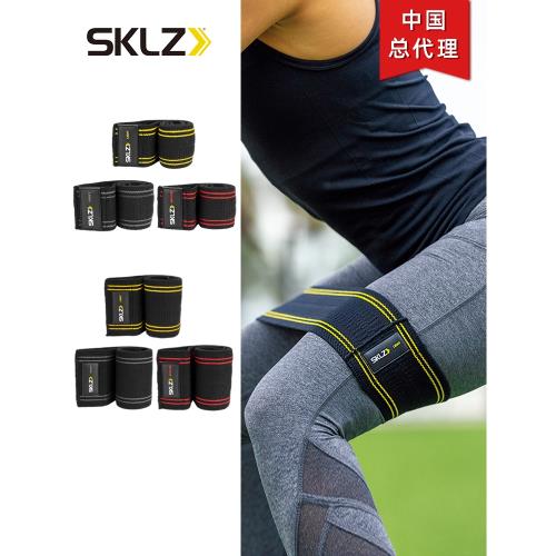 SKLZ彈力帶健身翹臀瑜伽腳蹬拉力繩阻力圈力量訓練環家用深蹲新品