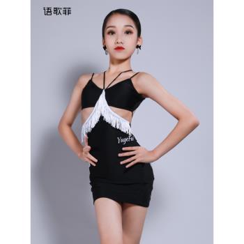 語歌菲拉丁舞服新款流蘇練功服連體舞衣女兒童訓練服專業標準舞裙
