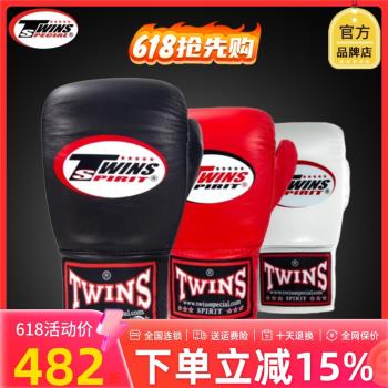 泰國twins spirit拳套拳擊手套 專業打沙袋 搏擊散打格鬥拳擊訓練