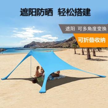 沙灘防曬帳篷海邊戶外折疊便攜式簡易遮陽神器無桿輕量化天幕免搭
