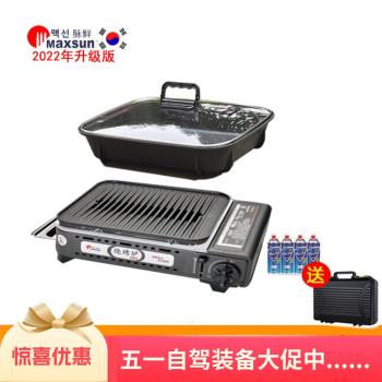 脈鮮卡式爐帶鍋瓦斯燃氣韓式燒烤爐具架便攜式野炊戶外火鍋裝備磁