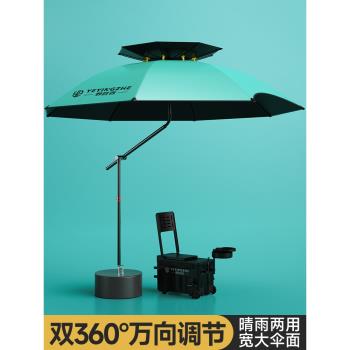 野營者萬向雙層加厚防風釣魚傘
