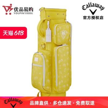 Callaway卡拉威高爾夫球包女 SPL-I高爾夫車載輕量化高爾夫球桿包