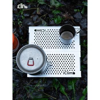 iClimb燕輕桌鋁合金露營迷你戶外