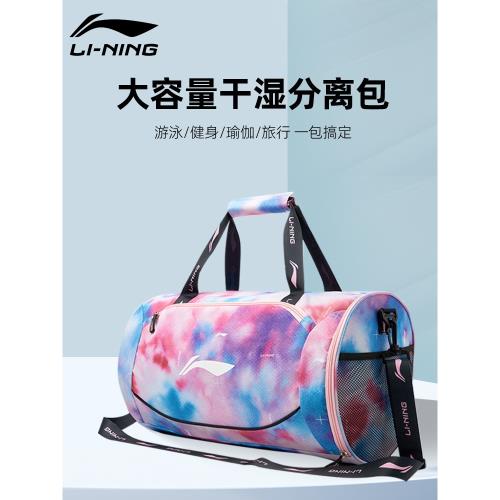李寧游泳包女干濕分離包便攜泳衣收納包男水上運動大容量防水包