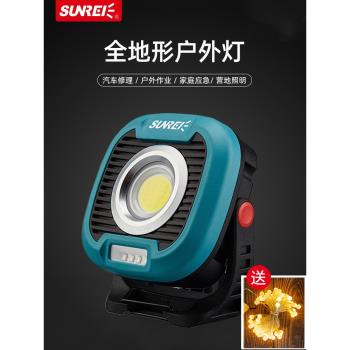 山力士C1500 C1600戶外燈野營帳篷燈充電超亮露營燈防水營地燈照