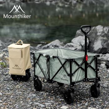 Mountainhiker山之客戶外露營便攜式小號大號折疊大容量營地推車