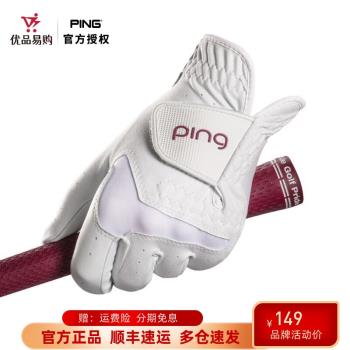 PING高爾夫女士Sport手套golf Glove運動打球舒適透氣防滑手套