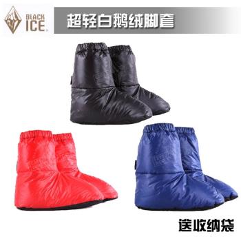 黑冰羽絨腳套戶外露營超輕營地鞋 冬季居家保暖護腳鵝絨鞋套F8602