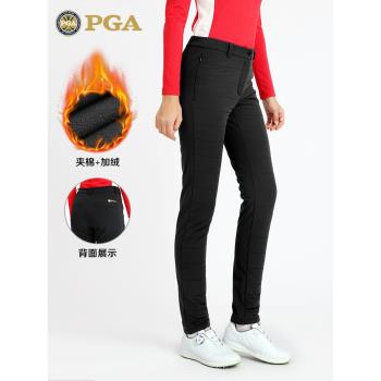 美國PGA高爾夫球服裝女褲子秋季加絨加厚長褲女裝時尚運動褲子