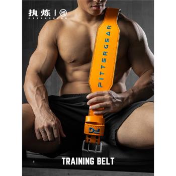 FitterGear執煉牛皮硬拉護具腰帶