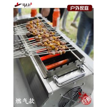 室內戶外野外液化氣便攜式燒烤爐