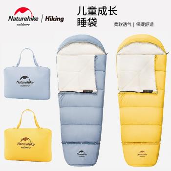 Naturehike挪客兒童戶外睡袋夏季野外露營小學生午休午睡信封睡袋