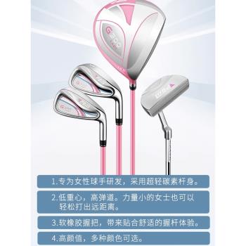PGM全新高爾夫球桿女士半套桿 鈦合金1號木 超值4支裝 初學練習桿