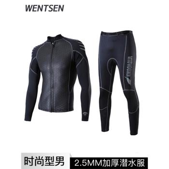潛水服男分體光皮橡膠上衣長褲套裝防曬速幹沖浪服游泳水母衣濕衣