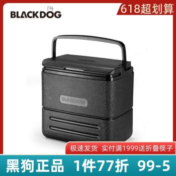 Blackdog黑狗戶外黑化露營手提保溫野餐食品保鮮冷藏箱大容量冰桶