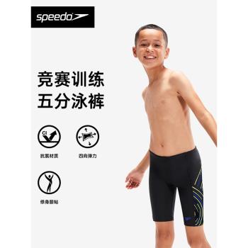 Speedo及膝青少年專業舒適泳褲