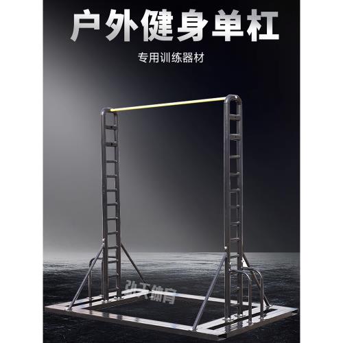 室內外單杠雙杠引體向上家用免固定可移動單雙杠戶外街頭健身房