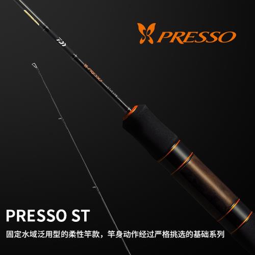 朴石　和竿　17尺8寸 DAIWA達億瓦PRESSO ST 蝴蝶微物竿馬口路亞竿白條鱒魚溪流釣魚竿