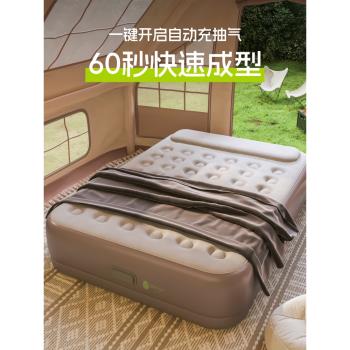 氣墊床加厚超高雙人成人家用打地鋪沙發床可折疊自動戶外充氣床墊
